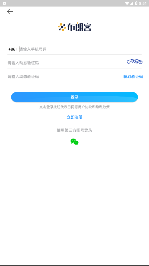 布朗客财经app4