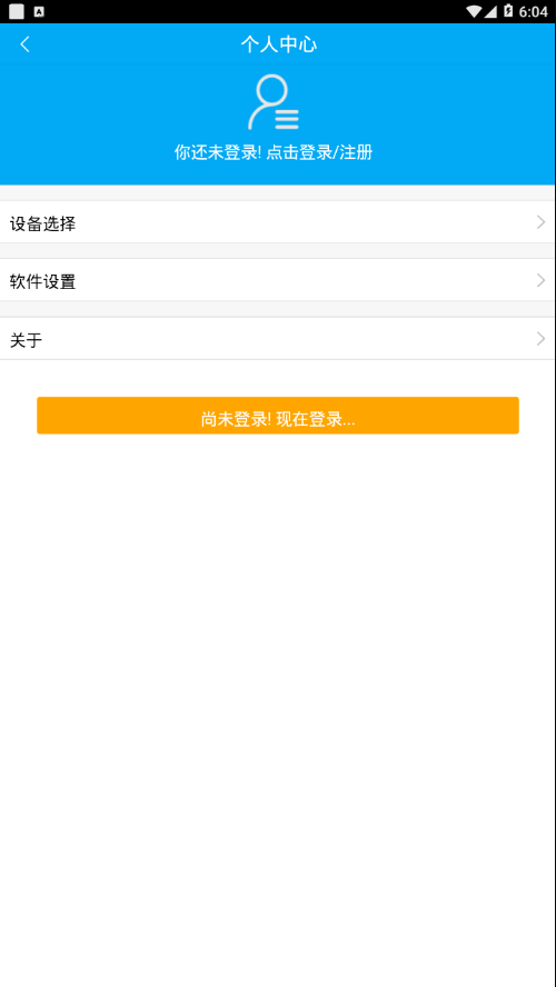 陕西地电app4