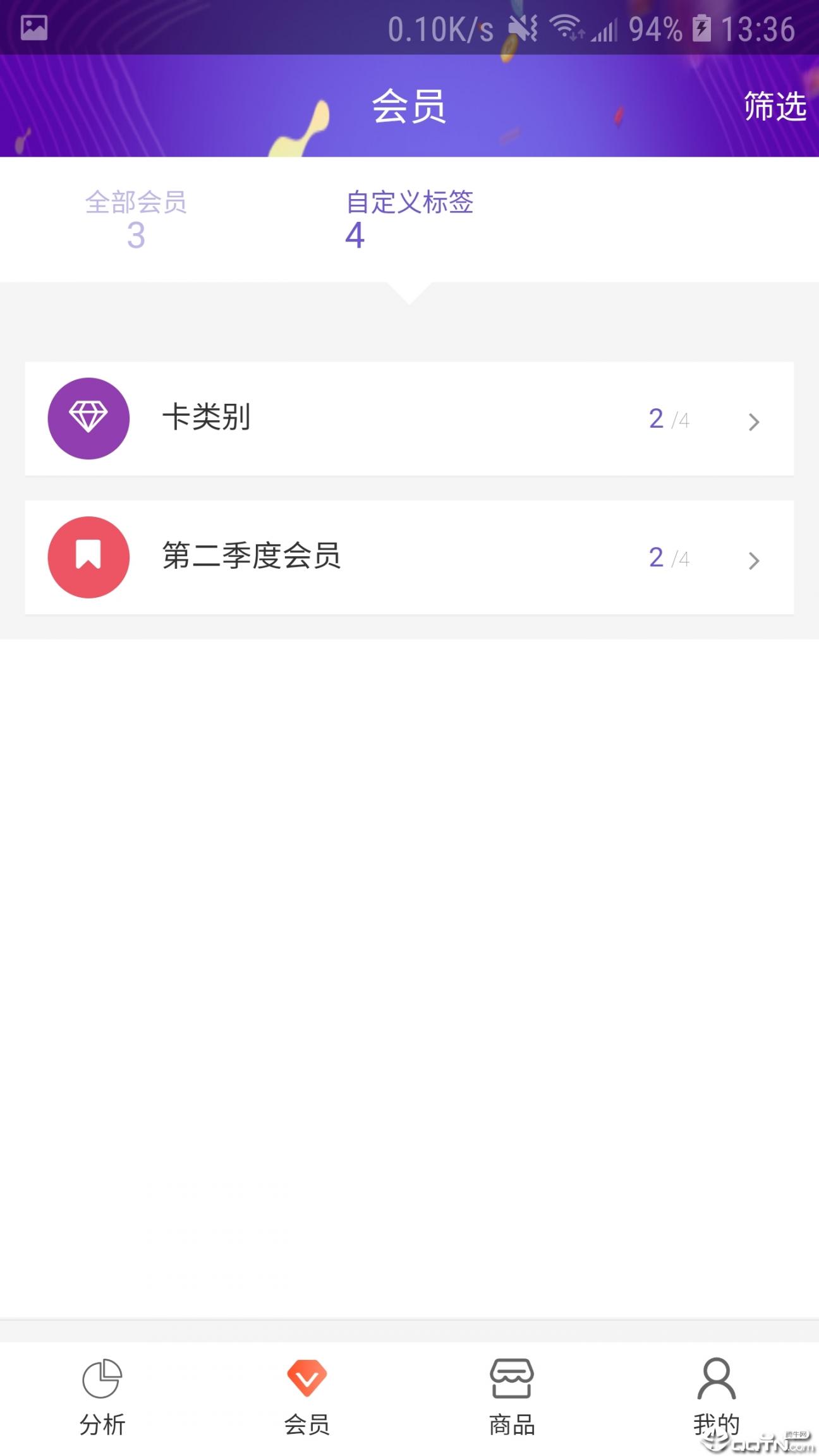 恒康营销之星app1