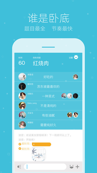 玩吧app2020版本2