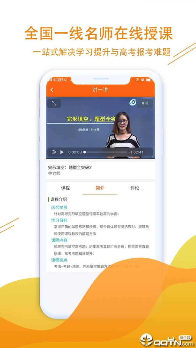 新学涯4