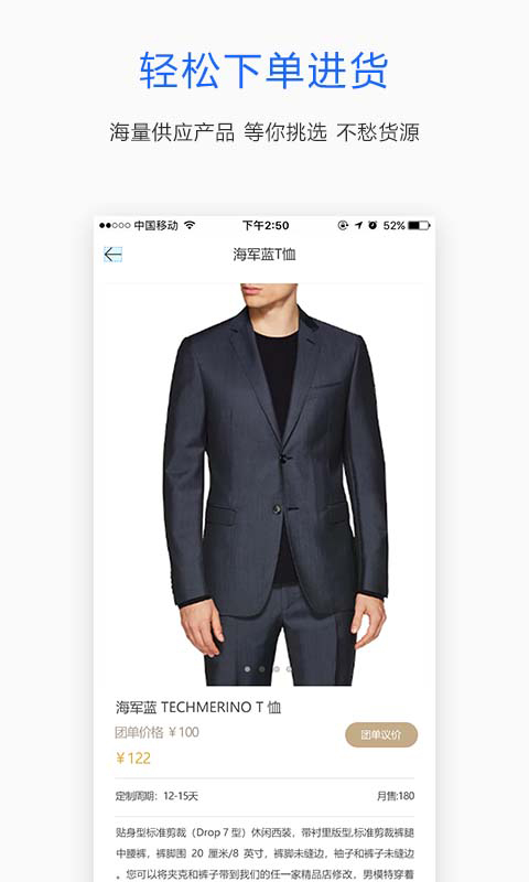 爱你定3
