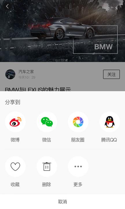百工驿app2