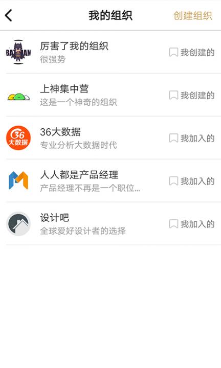 百工驿app4
