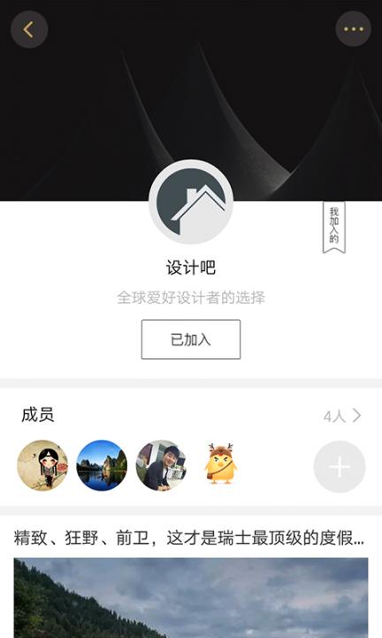 百工驿app3