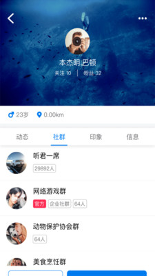 微度3