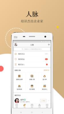 正和岛3