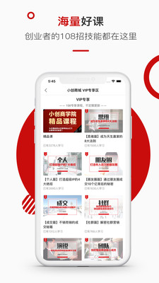小创商城3