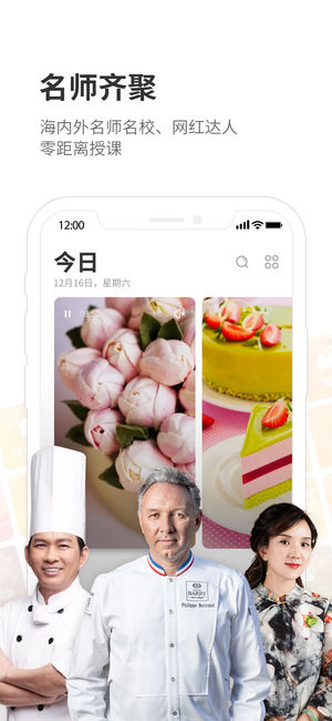 米熊App3