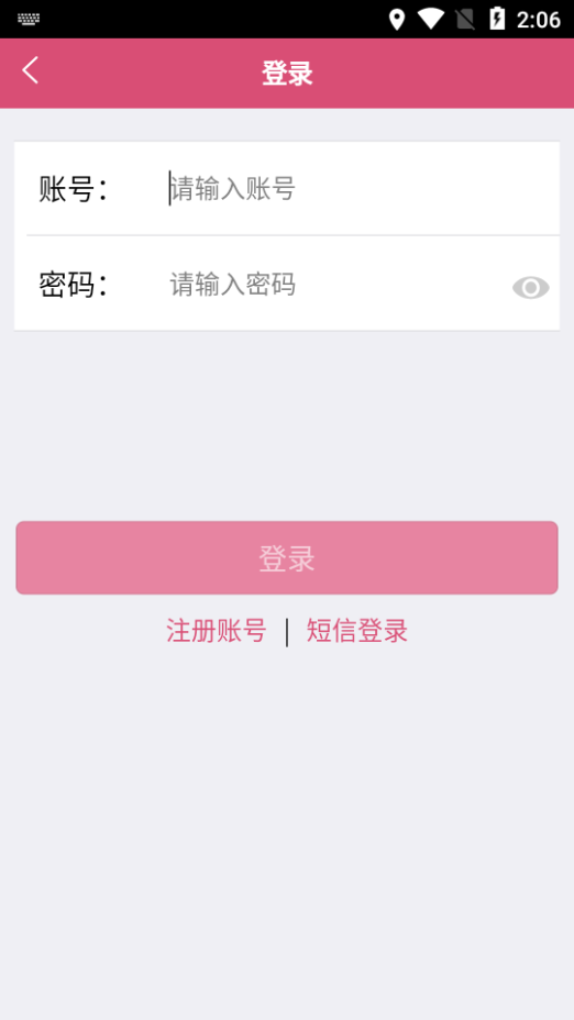 临床执业助理题库app4