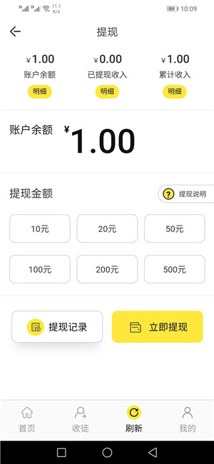 杜鹃网app2