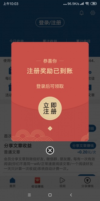 杜鹃网app1