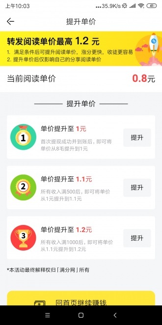 杜鹃网app4