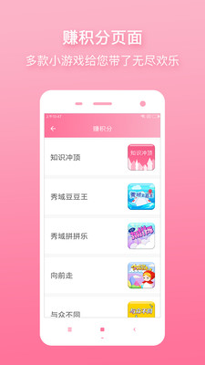 大秀域3