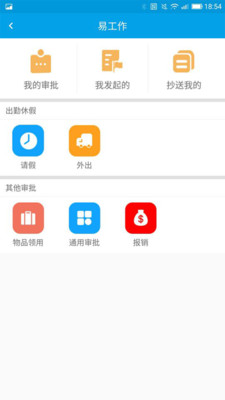 影楼掌柜app3