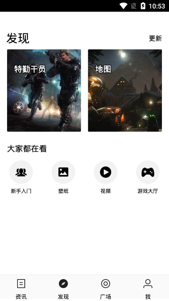 彩虹六号游戏堂app3