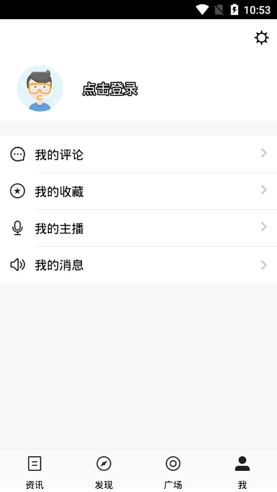 彩虹六号游戏堂app4