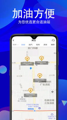 车玖汇app2