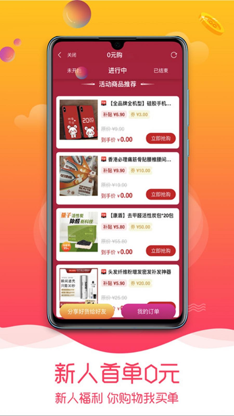 红豆联盟app4