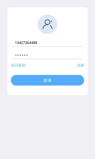 广东安邦穿云箭1