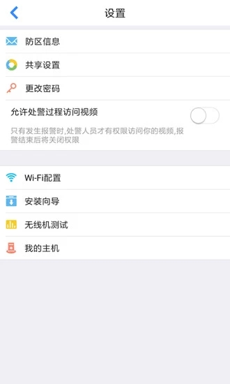 广东安邦穿云箭3