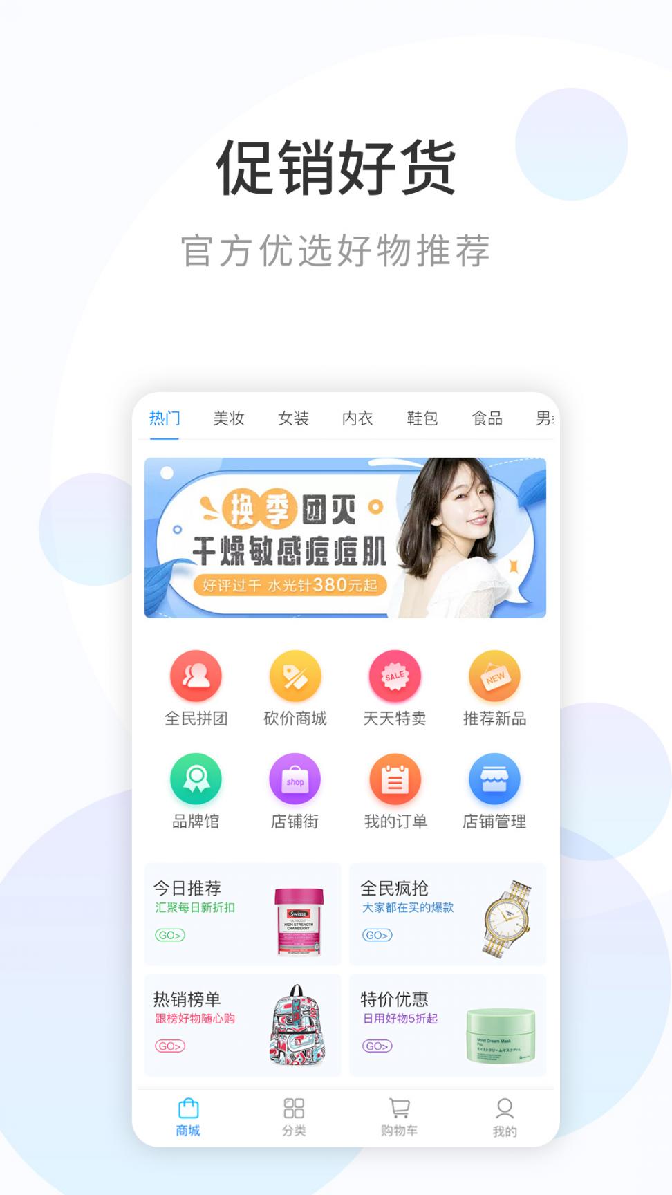浪淘鲨2
