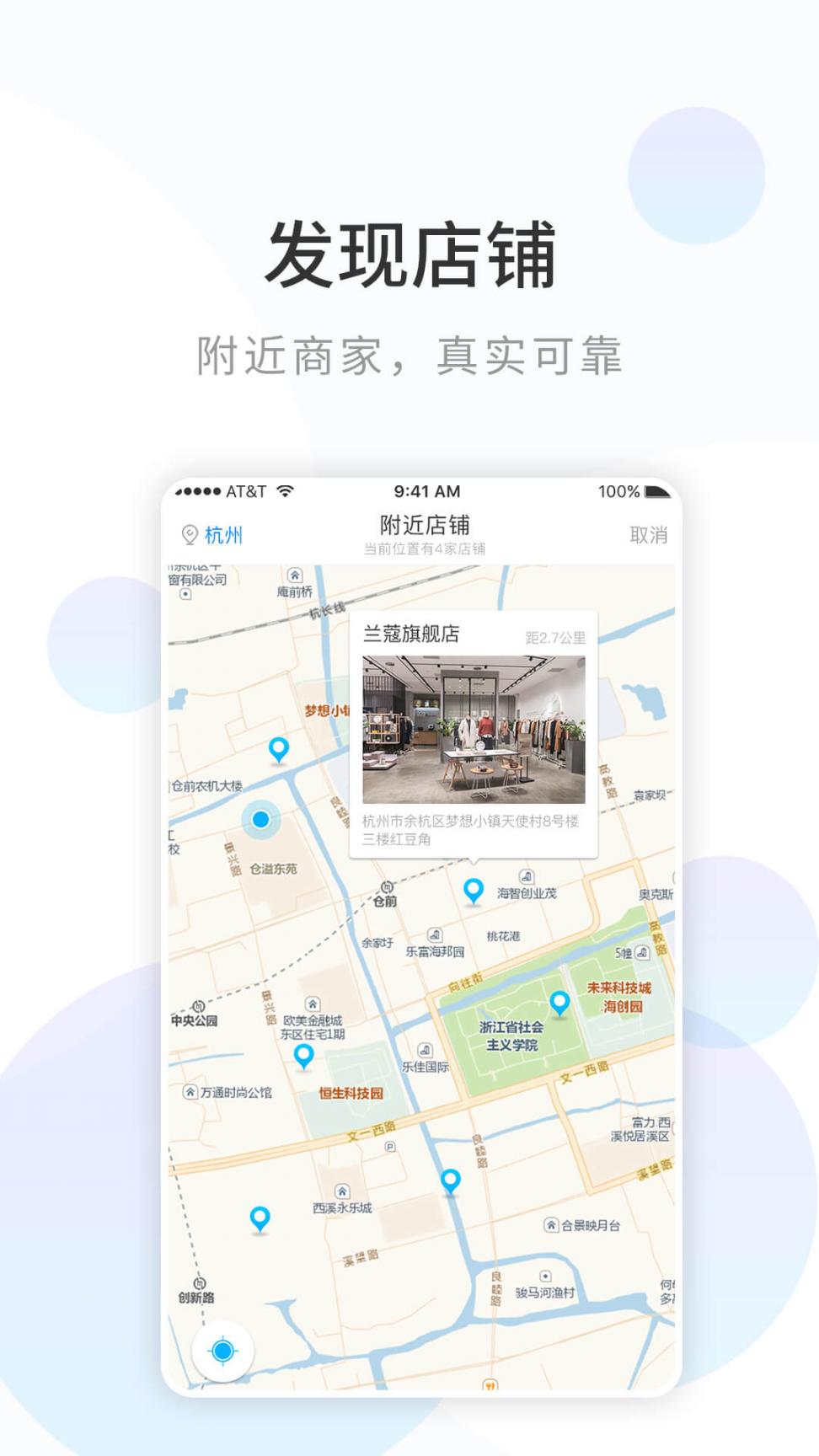 浪淘鲨3