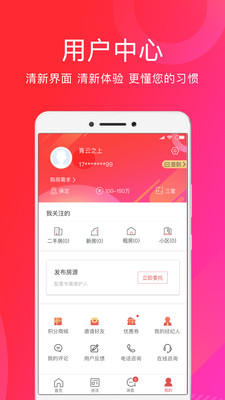 华中在线4