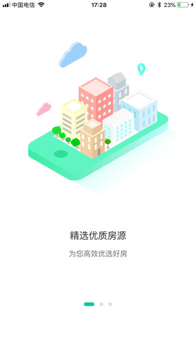 如是办公app1