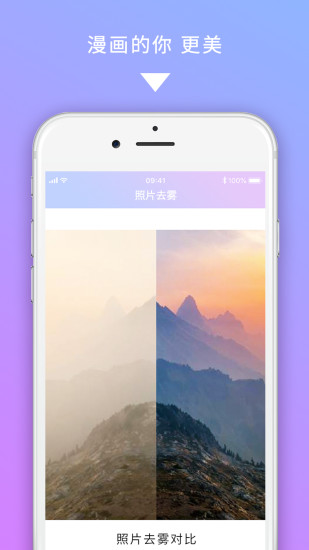 图修2