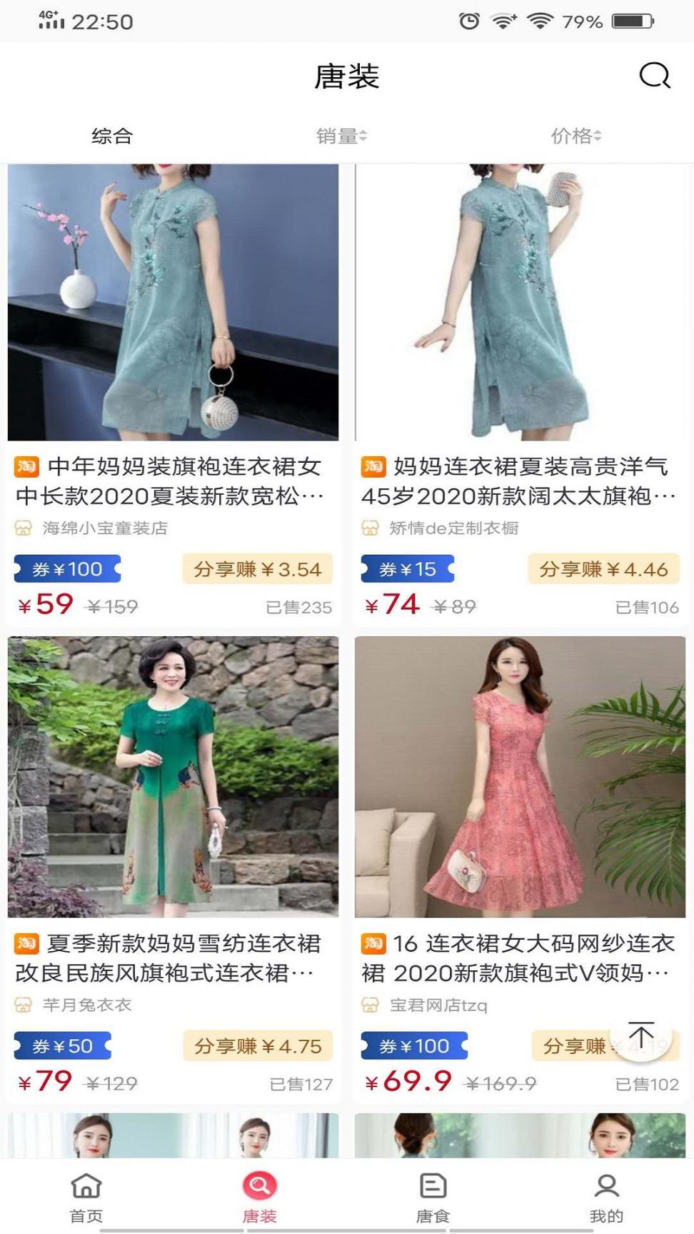唐旗3