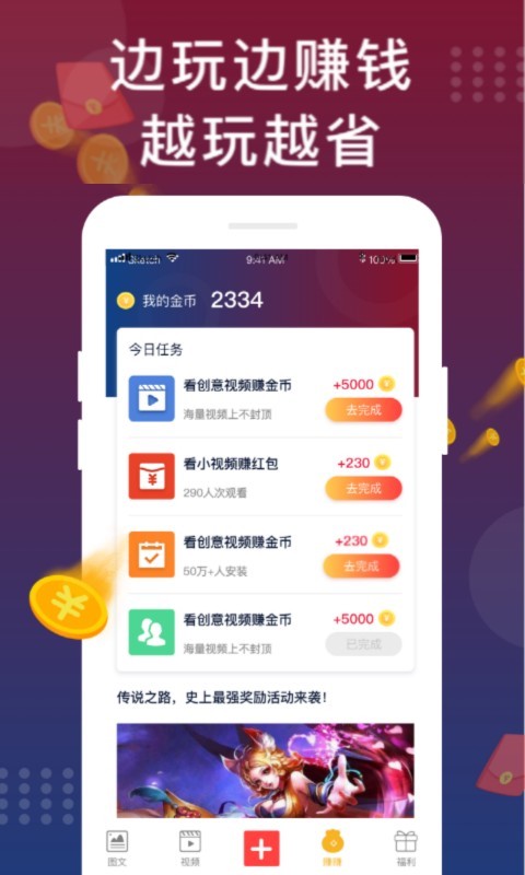 福利猫app4