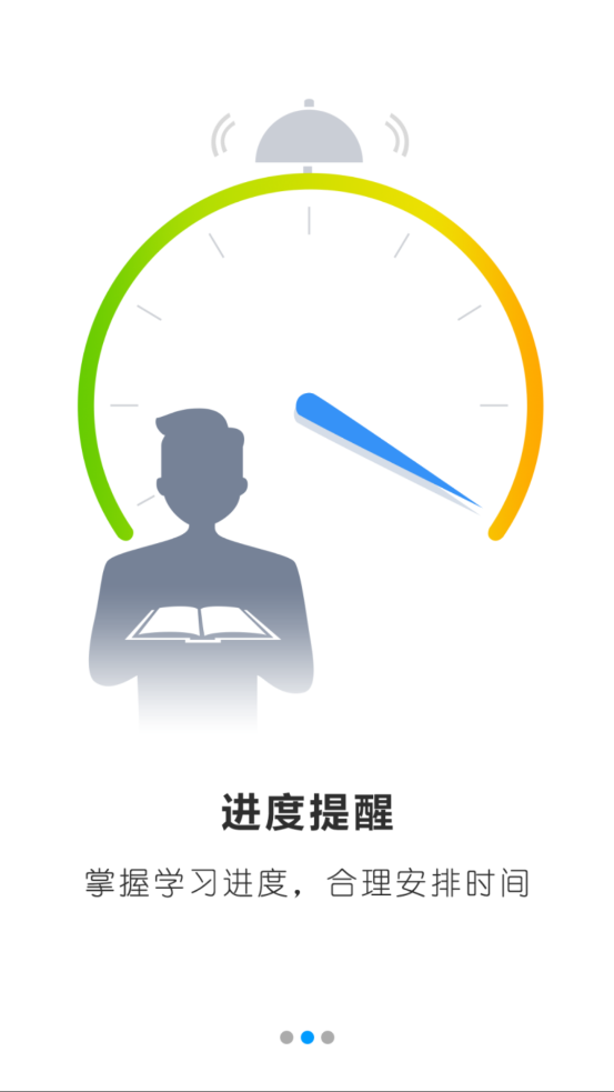 宿州终身教育学习网app2