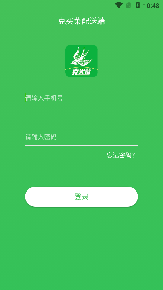 克买菜app1