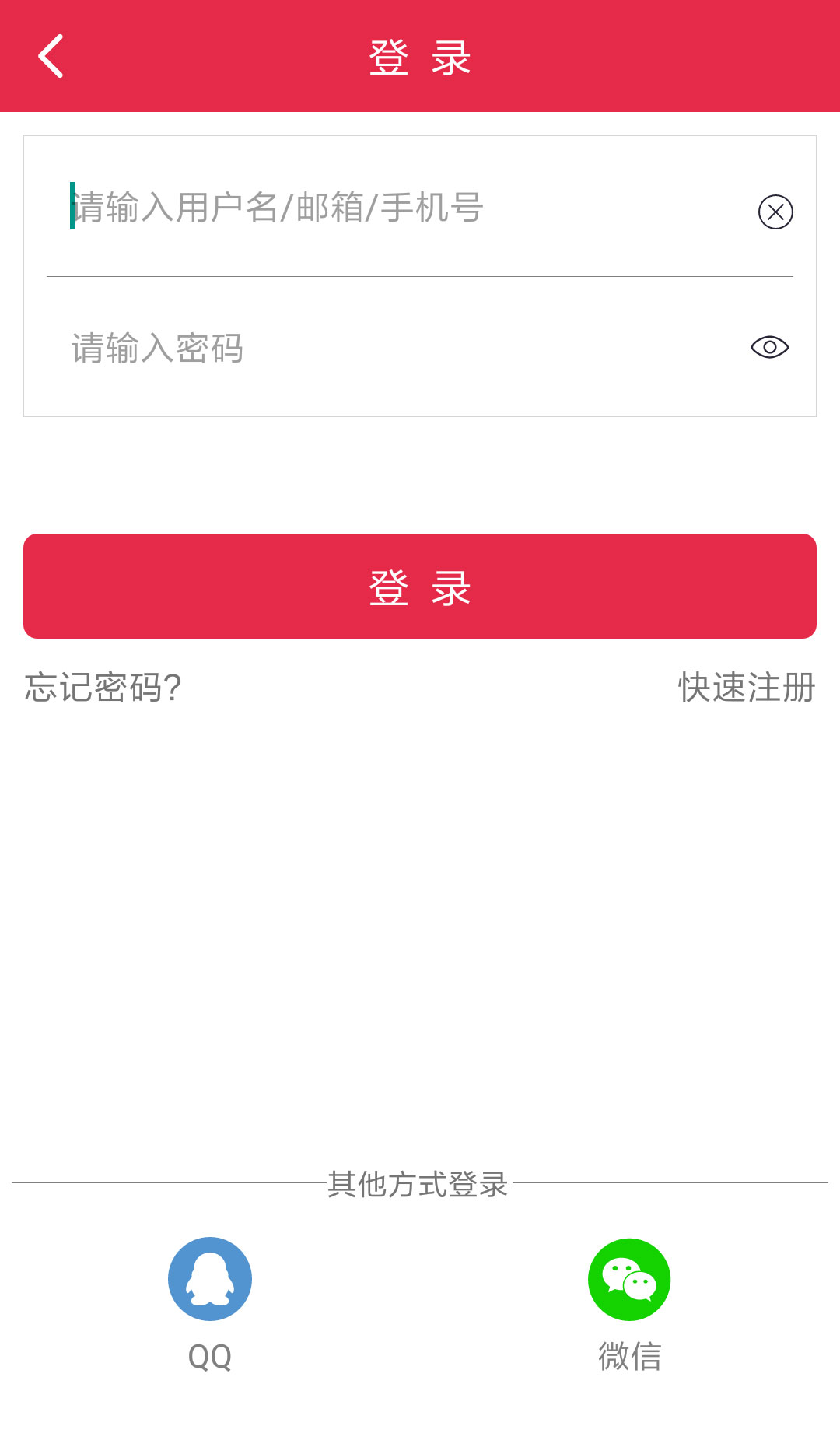 微薄利app2