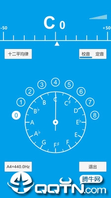 乐器调音器app4