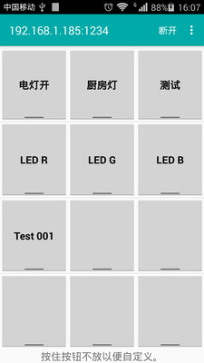 TCP连接3