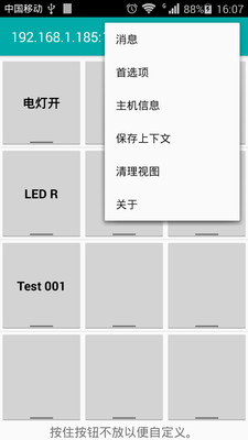 TCP连接4