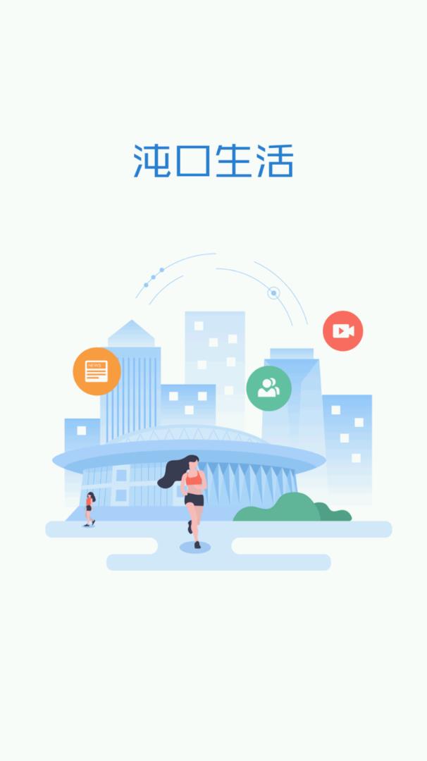 中国车都2