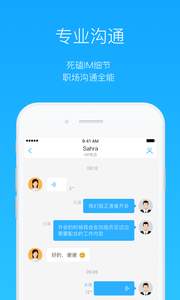 巨洲云平台app3