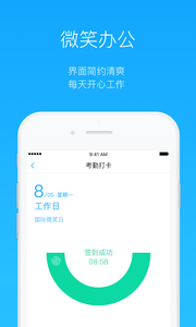 巨洲云平台app2