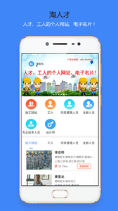 管联淘app3