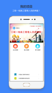 管联淘app4