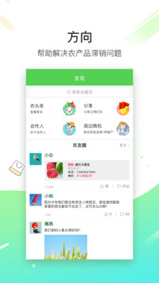 预卖网app2