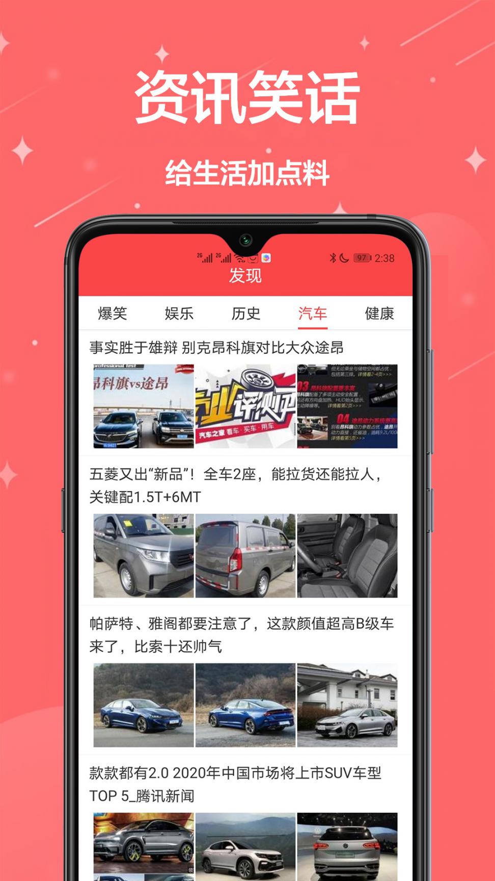 农历万年历app4
