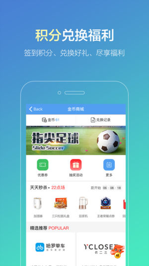 搜狐违章查询app3