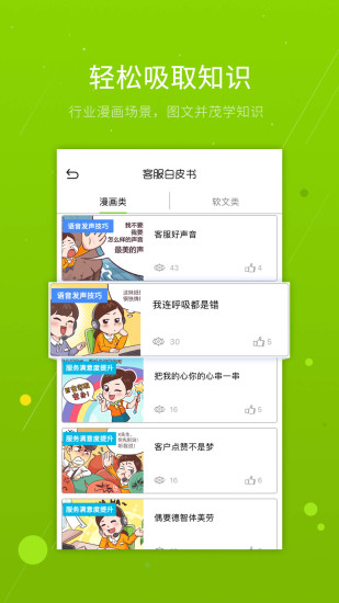 Hi客3