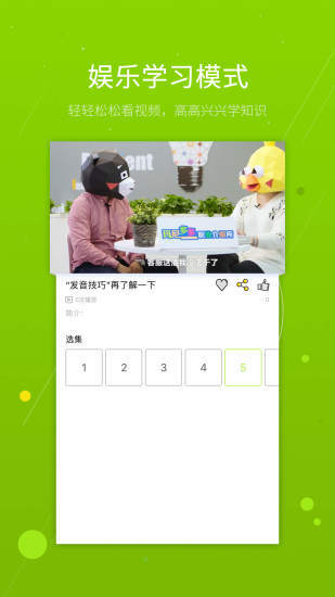 Hi客2