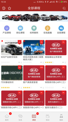 K智汇4