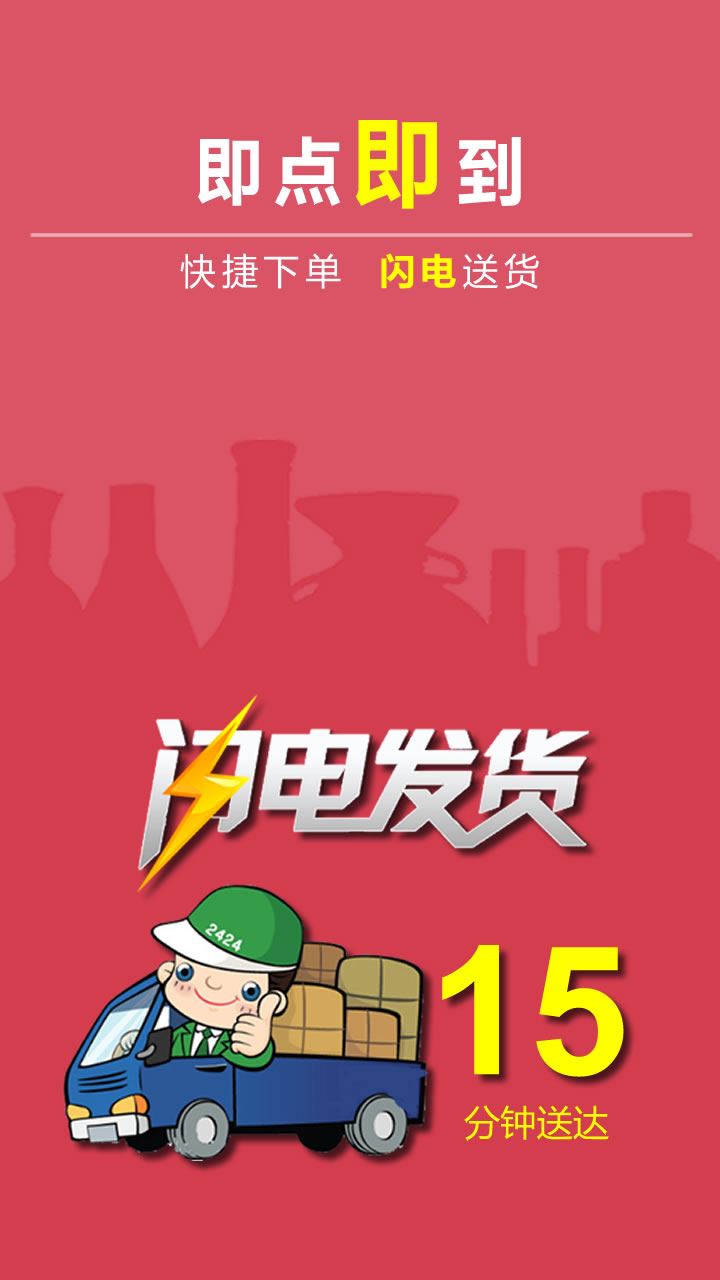 519真快4